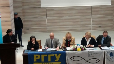 Международный конкурс педагогического и предметного мастерства