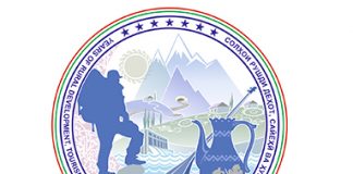 Approval of the symbol of the Period of Rural Development, Tourism and Folk Crafts, 2019 – 2021