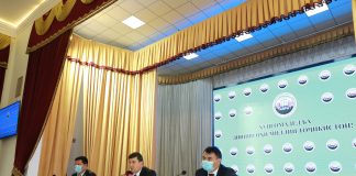 ФАЪОЛИЯТИ ДМТ ДАР ШАШ МОҲИ СОЛИ 2020