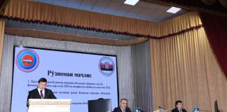 ЗАКЛЮЧИТЕЛЬНОЕ ЗАСЕДАНИЕ ПЕРВИЧНОЙ ПАРТИЙНОЙ ОРГАНИЗАЦИИ “ДОНИШ”