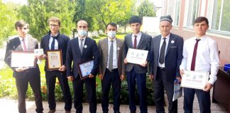 Science and Technology Competition