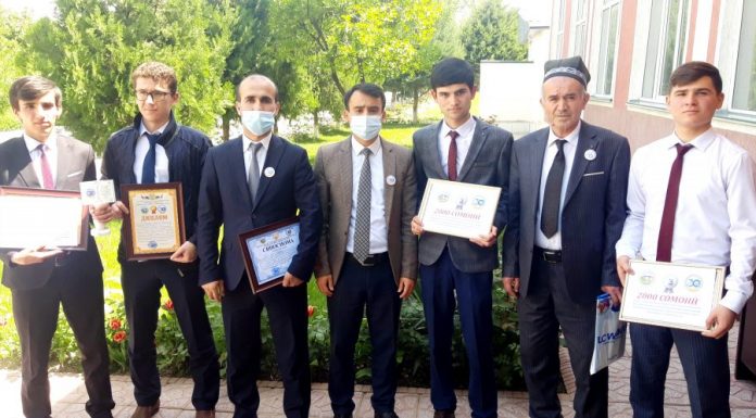 Science and Technology Competition