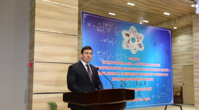 ТОРЖЕСТВЕННОЕ ОТКРЫТИЕ КОНКУРСА “НАУКА И ПРОСВЕЩЕНИЕ”