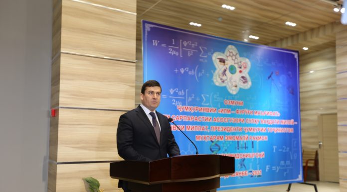 ДАВРИ УМУМИДОНИШГОҲИИ ОЗМУНИ «ИЛМ-ФУРӮҒИ МАЪРИФАТ»