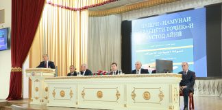 ҲАФТАИ ИЛМ ДАР ДМТ