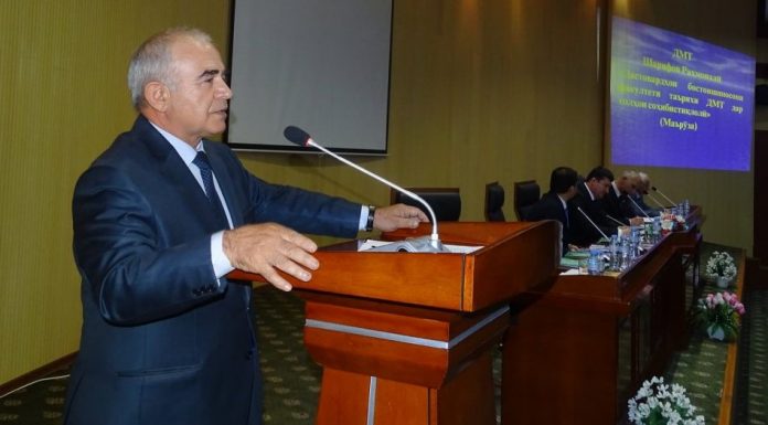 Республиканская научно-практическая конференция на тему «Политические, экономические, социальные и культурные преобразования в Республике Таджикистан за 30 лет независимости»