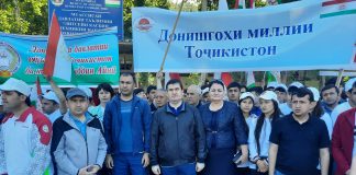ДМТ ДАР ДАВИ МИЛЛӢ
