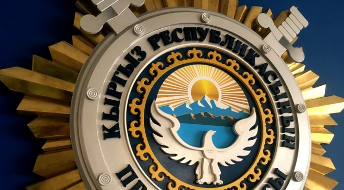 ОТВЕТ НА ЗАЯВЛЕНИЕ ГЕНЕРАЛЬНОЙ ПРОКУРАТУРЫ РЕСПУБЛИКИ КЫРГЫЗСТАН