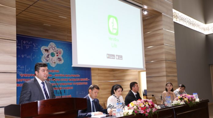 Сотрудничестве с компанией «МегаФон Таджикистан»