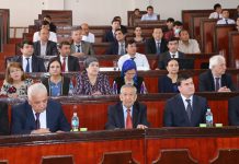 КОНФЕРЕНСИЯИ БАЙНАЛМИЛАЛӢ: АЗ МАСЪАЛАҲОИ МУОСИРИ ИЛМИ ХИМИЯ ТО ФАЪОЛИЯТИ ОЗМОИШГОҲИ «ПЕПТИД»