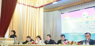 ФОРУМ: ҶАВОНОН, ҶОМЕА ВА ВОҚЕОТИ ИМРӮЗ