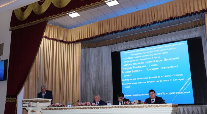 БАРРАСИИ КОРҲОИ ИЛМӢ- ТАҲҚИҚОТӢ