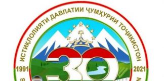 ҶАШНИ БУЗУРГИ МИЛЛӢ