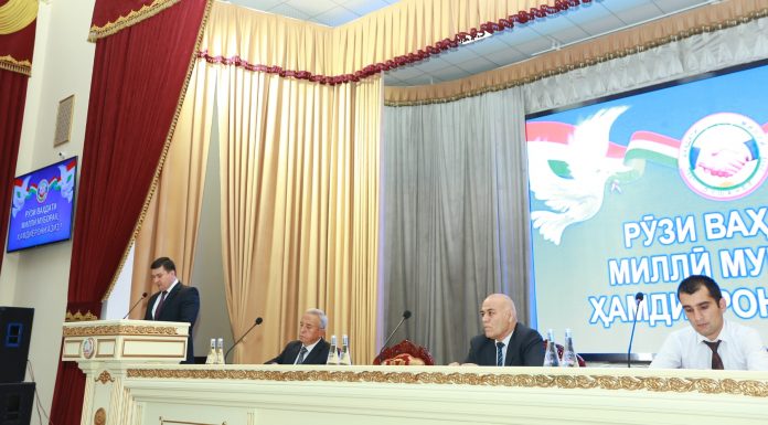 ТАҶЛИЛИ РӮЗИ ВАҲДАТИ МИЛЛӢ