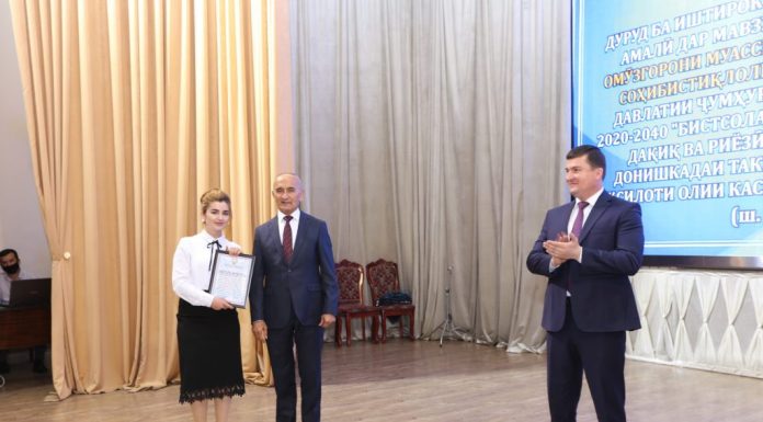 A Republican scientific and practical conference on the theme “Actual problems of professional development of teachers of higher educational institutions in the period of independence”