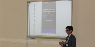 Наградили победителей лучших студенческих инновационных проектов 2021