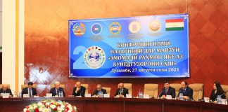 ЭМОМАЛӢ РАҲМОН – ЯКЕ АЗ БУНЁДГУЗОРОНИ СҲШ
