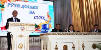 Knowledge Day Ceremony