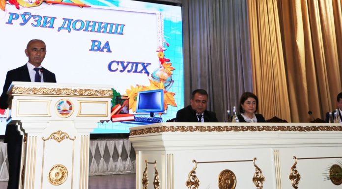 Knowledge Day Ceremony