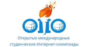 Объявление