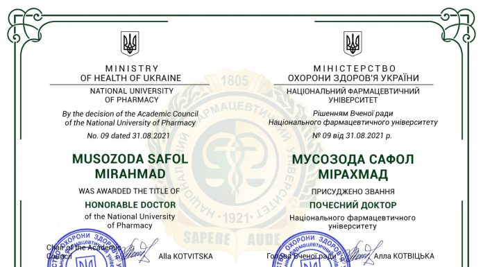 НФаУ присвоил Мусозоде Сафол Мирахмаду звание почётного доктора