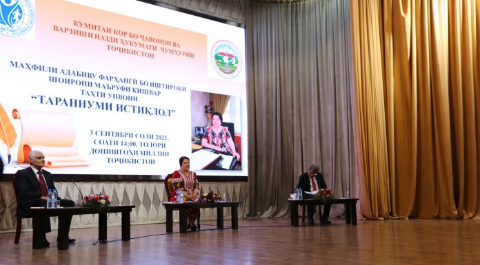 ТАРАННУМИ ИСТИҚЛОЛ ДАР ДМТ