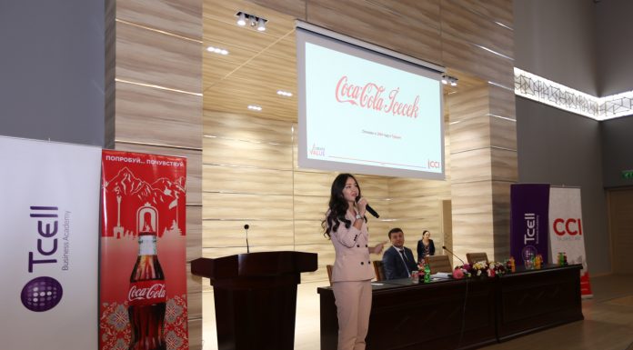 Встреча студентов с представителями компании Соca Cola Таджикистан и Тcell