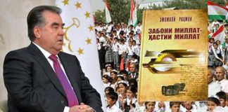 МОЯИ ИФТИХОР ВА ҒУРУРИ МИЛЛӢ