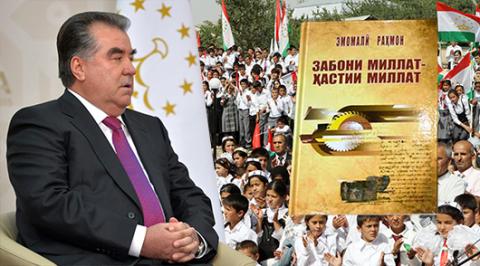 МОЯИ ИФТИХОР ВА ҒУРУРИ МИЛЛӢ