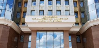 Национальный исследовательский Мордовский государственный университет им. Н.П. Огарёва приглашает к участию  в международной научно-методической конференции