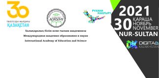 УВАЖАЕМЫЕ КОЛЛЕГИ!!!