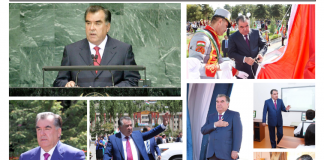 КОРНОМАИ БЕМИСЛ