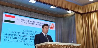 Научно-теоретическая конференция на тему «Созидания Лидера нации за три десятилетия независимости»
