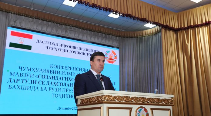 КОНФЕРЕНСИЯ: СОЗАНДАГИҲОИ ПЕШВОИ МИЛЛАТ