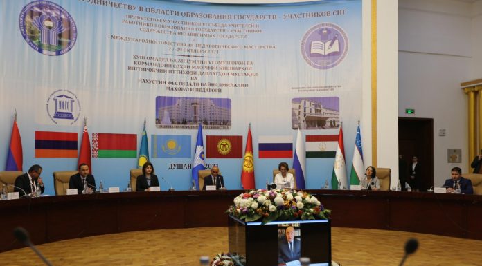 THE I INTERNATIONAL FESTIVAL OF PEDAGOGICAL SKILLS OF TEACHERS AND EDUCATION WORKERS OF THE CIS STATES HELD IN DUSHANBE