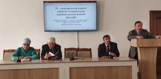 РУШДИ ИЛМҲОИ ФАЛСАФӢ ДАР ЗАМОНИ ИСТИҚЛОЛИЯТ