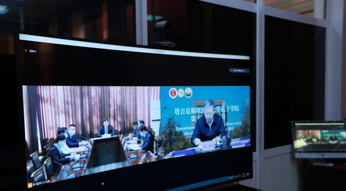 БАРРАСИИ ФАЪОЛИЯТИ ДОНИШКАДАИ КОНФУТСИЙ