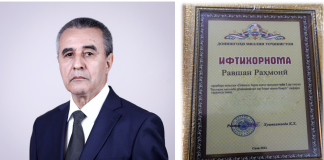 ҒОЛИБОНИ ОЗМУНИ МАҚОЛАИ “БЕҲТАРИН МАТОЛИБИ РӮЗНОМАНИГОРӢ ДАР БОРАИ ҶАШНИ НАВРӮЗ”