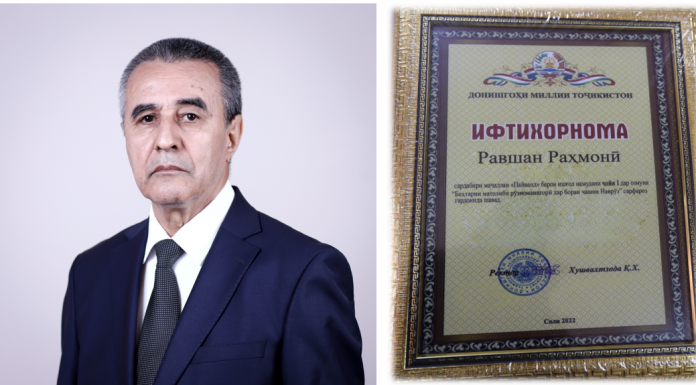 ҒОЛИБОНИ ОЗМУНИ МАҚОЛАИ “БЕҲТАРИН МАТОЛИБИ РӮЗНОМАНИГОРӢ ДАР БОРАИ ҶАШНИ НАВРӮЗ”