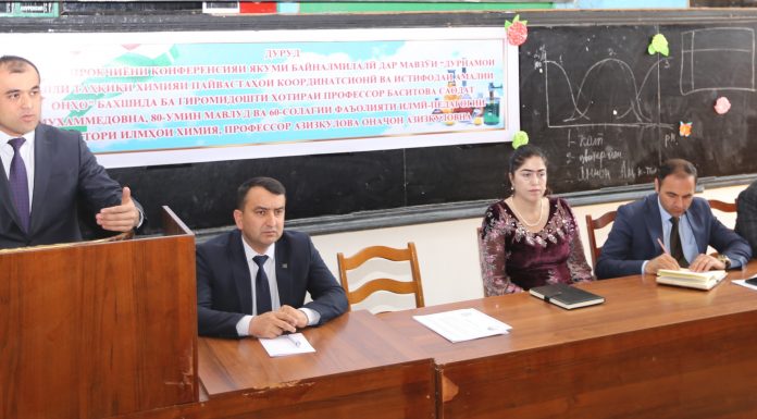 ҲИФЗИ АРЗИШҲОИ МИЛЛӢ РИСОЛАТИ ШАҲРВАНДИСТ