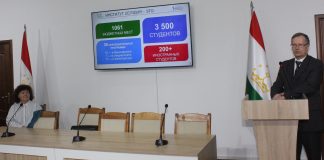 ДАР СУҲБАТИ УСТОДОНИ ДОНИШГОҲИ ФЕДЕРАЛИИ УРАЛ
