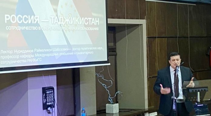 Студенты посетили лекцию, посвященную 30-летию установления дипломатических отношений между Российской Федерацией и Таджикистаном