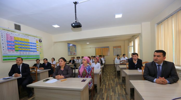 ҶАРАЁНИ ҲАФТАИ ИЛМ