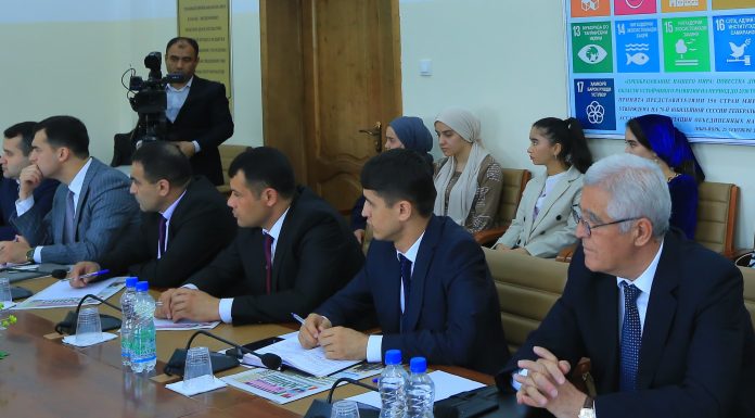 Республиканская научно-практическая конференция на тему: «Внешнеэкономические факторы реализации стратегических целей развития Республики Таджикистан»