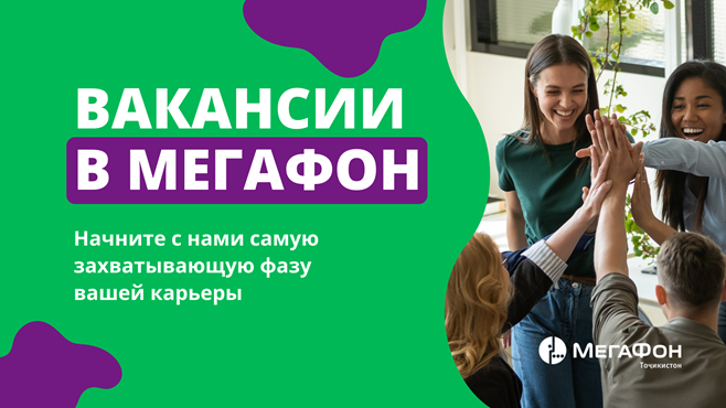 Дорогие студенты!