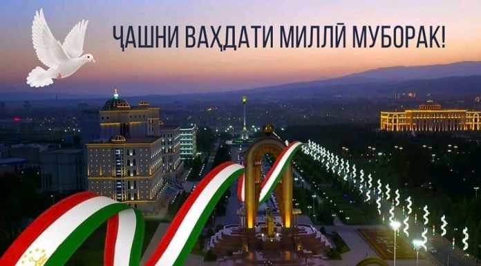 ВАҲДАТИ САРТОСАРӢ ЗАМИНАИ ОБОДКОРИҲОСТ!