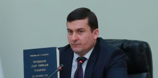 АЗ РӮЙИ АСАРИ ПЕШВОИ МИЛЛАТ – «ТОҶИКОН ДАР ОИНАИ ТАЪРИХ» ДАР ДОНИШГОҲИ МИЛЛИИ ТОҶИКИСТОН ОЗМУН БАРГУЗОР МЕГАРДАД