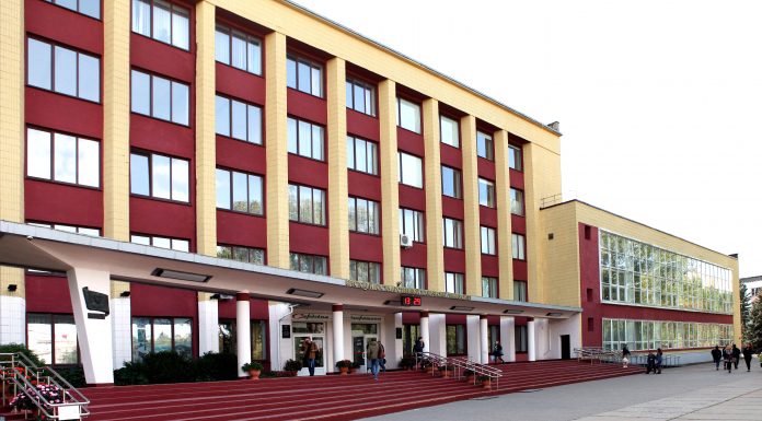 Брестский государственный технический университет