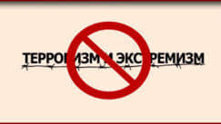 ТАҲҚИҚИ САБАБҲОИ ДИНИЮ СИЁСИИ ИФРОТГАРОИИ ДИНӢ