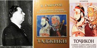 ВОҚЕАН ОЗМУНИ БЕНАЗИР ВА МОНДАГОР